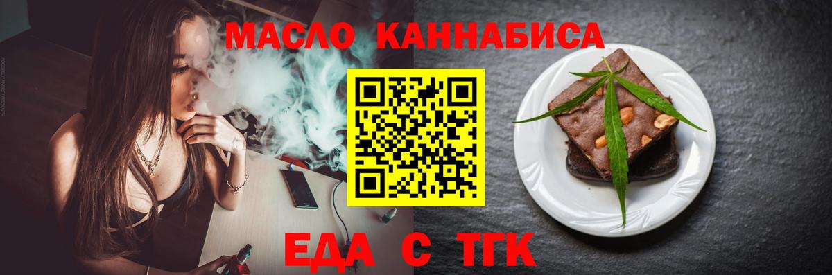 Кисловодск  Canna-Cookies марихуана  Вход с VPN 