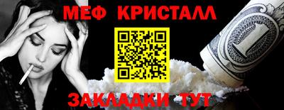 герыч Кумертау