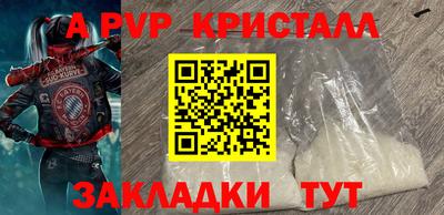 МДПВ Кунгур