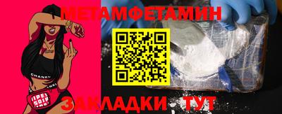 герыч Кумертау
