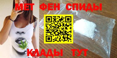 герыч Кумертау