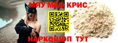 герыч Кумертау