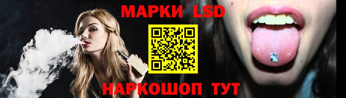 ЛСД экстази кислота  Вход с VPN  Кисловодск  ЛСД экстази ecstasy 