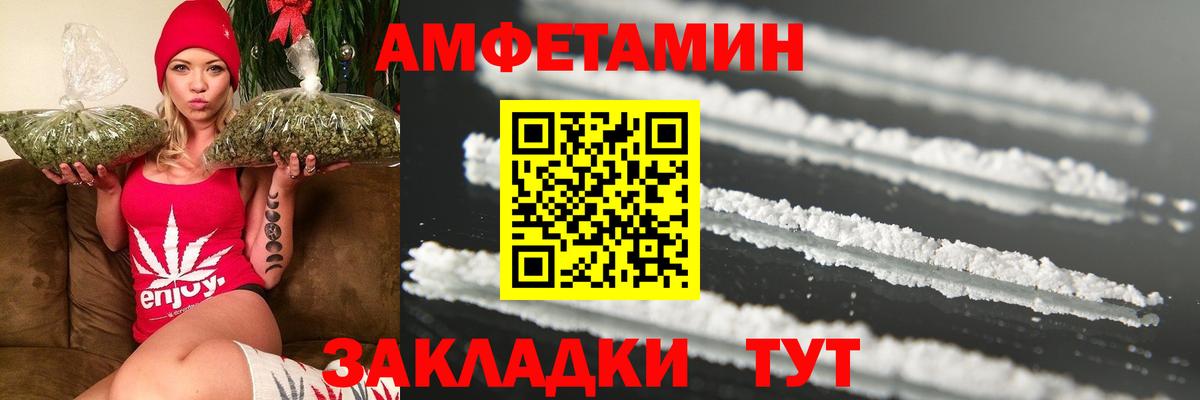 Первитин кристалл Кисловодск