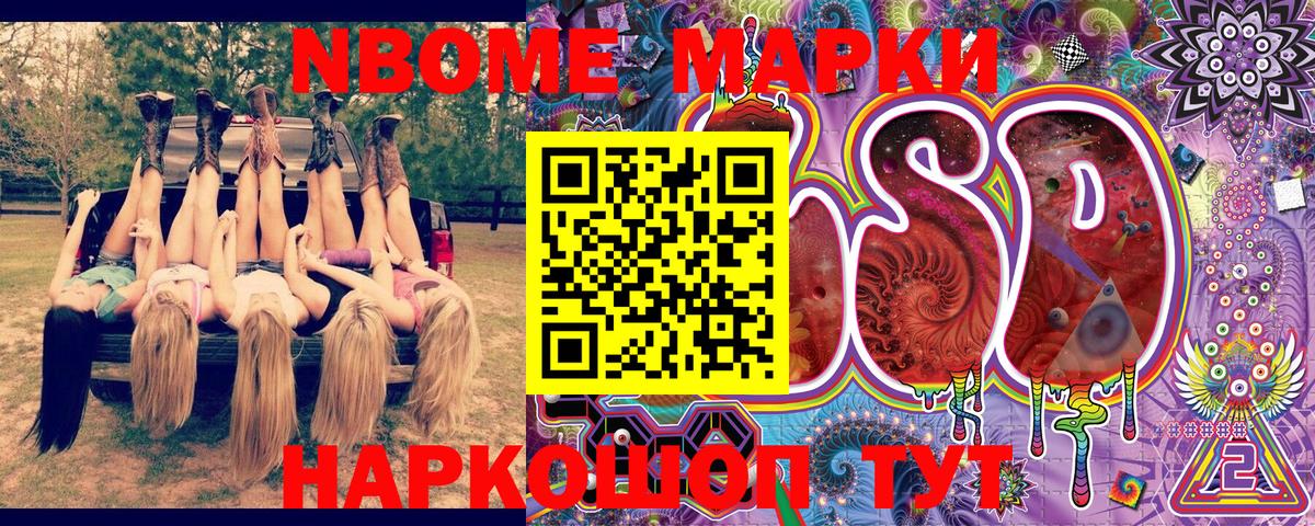 Alpha-PVP Кисловодск