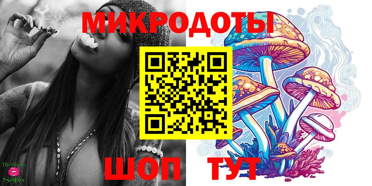 Псилоцибиновые грибы Psilocybine cubensis  Вход с VPN  купить  цена  Галлюциногенные грибы Magic Shrooms  Кисловодск 