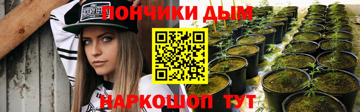 Шишки марихуана THC 21%  Марихуана Bruce Banner  Вход с VPN  Кисловодск  МАРИХУАНА Ganja 