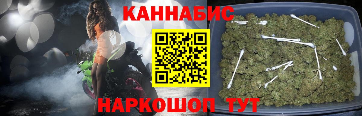 Кисловодск  МЕФ  Кокаин  МДМА  ГАШ  Вход с VPN  МЕФ  